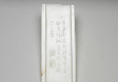 图片[3]-Jade armrest with poem and bamboo-leaf pattern (with wood stand), Ming dynasty (1368-1644)-China Archive